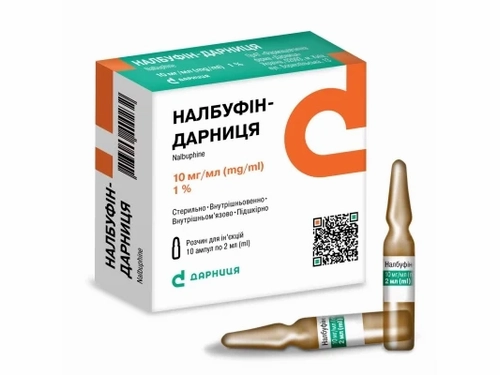 Цены на Налбуфин-Дарница раствор для ин. 10 мг/мл амп. 2 мл №10
