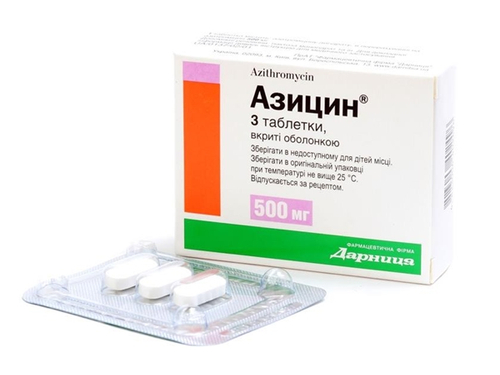 Ціни на Азицин табл. в/о 500 мг №3
