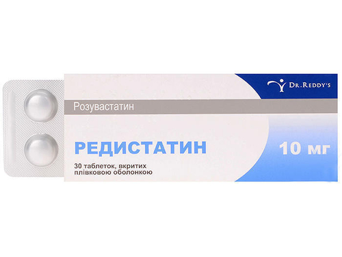 Цены на Редистатин табл. п/о 10 мг №30 (10х3)
