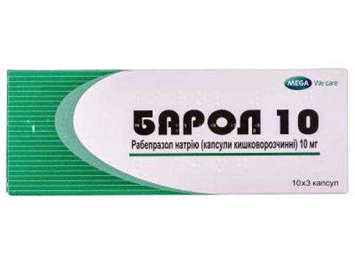 Ціни на Барол 10 капс. 10 мг №30 (10х3)