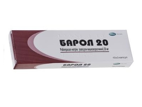 Ціни на Барол 20 капс. 20 мг №30 (10х3)