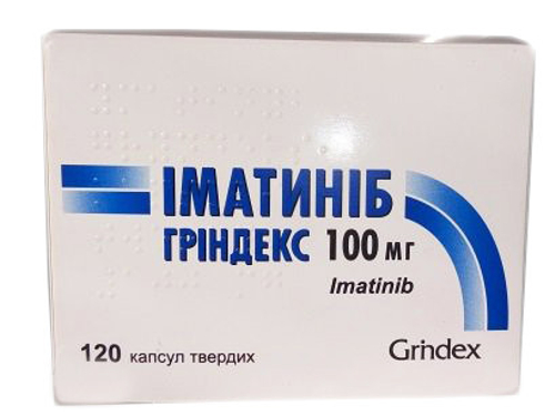 Ціни на Іматиніб Гріндекс капс. тверд. 100 мг №120 (10х12)