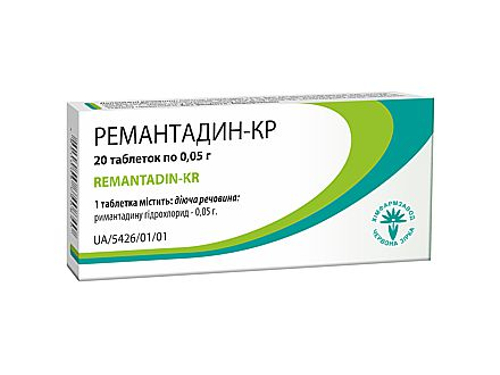 Ціни на Ремантадин-КР табл. 0,05 г №20 (10х2)