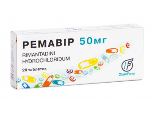 Ціни на Ремавір табл. 50 мг №20 (10х2)