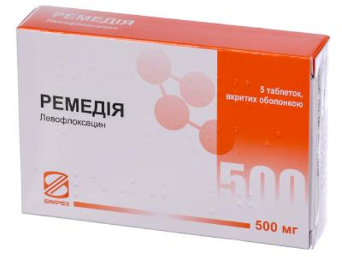 Цены на Ремедия табл. п/о 500 мг №5