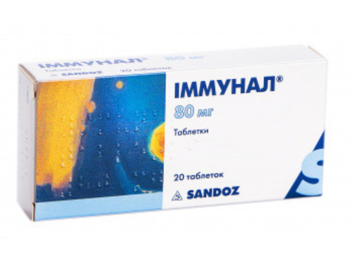 Цены на Иммунал табл. 80 мг №20 (10х2)