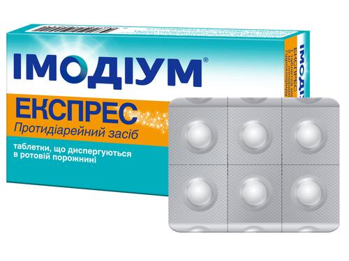 Имодиум Экспресс табл. дисперг. 2 мг №6