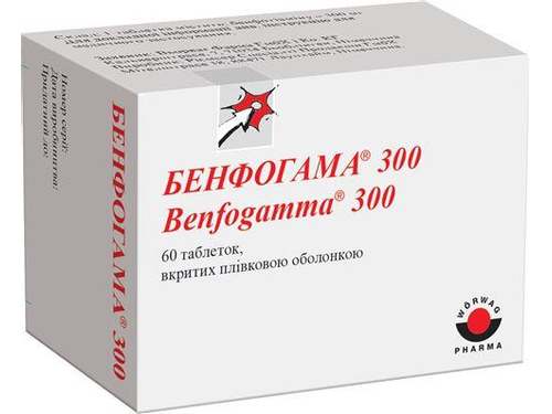 Цены на Бенфогамма 300 табл. п/о 300 мг №60 (10х6)