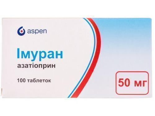Імуран табл. в/о 50 мг №100 (25х4)