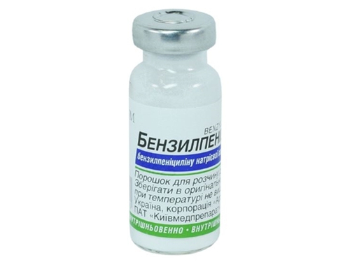Ціни на Бензилпеніцилін пор. для розчину для ін. 1 млн. ОД фл.