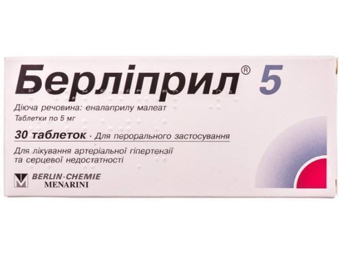 Ціни на Берліприл 5 табл. 5 мг №30 (10х3)