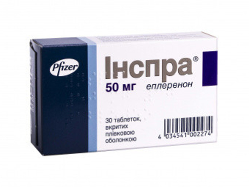 Ціни на Інспра табл. в/о 50 мг №30 (10х3)
