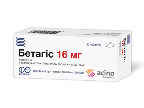 Цены на Бетагис табл. 16 мг №30 (10х3)