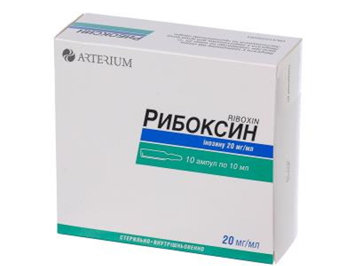 Рибоксин розчин для ін. 20 мг/мл амп. 10 мл №10