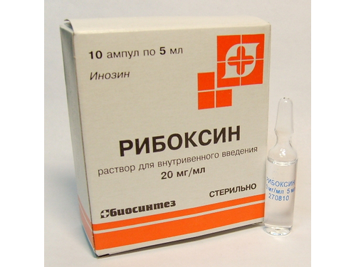 Ціни на Рибоксин розчин для ін. 20 мг/мл амп. 5 мл №10