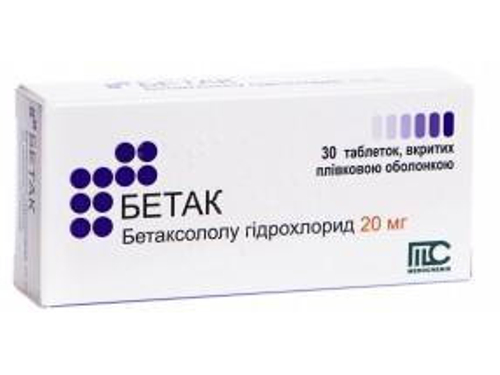 Бетак табл. п/о 20 мг №30 (10х3)