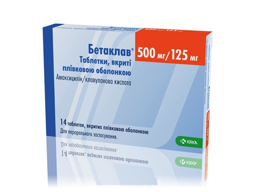 Ціни на Бетаклав табл. в/о 500 мг/125 мг №14