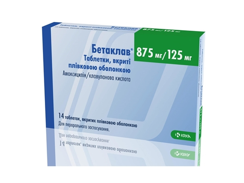 Цены на Бетаклав табл. п/о 875 мг/125 мг №14 (7х2)