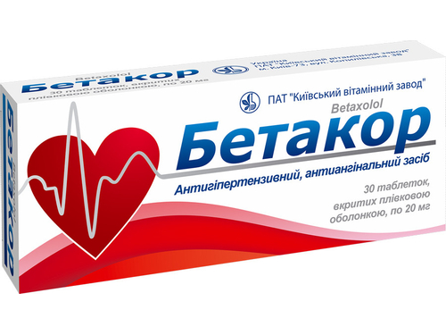 Бетакор табл. в/о 20 мг №30 (10х3)