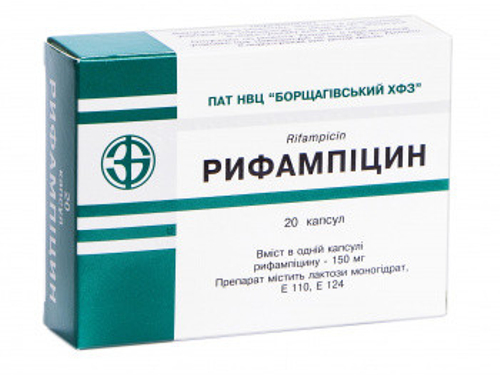 Ціни на Рифампіцин капс. 150 мг №20 (10х2)