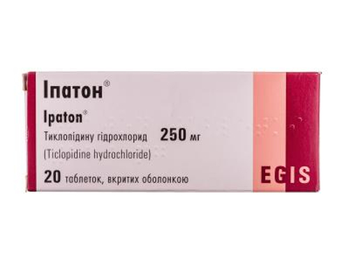 Ціни на Іпатон табл. в/о 250 мг №20 (10х2)