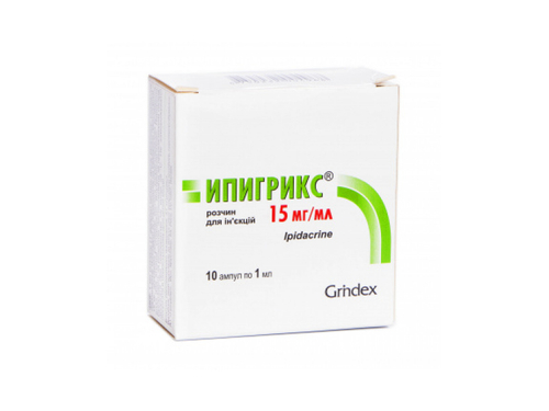 Ипигрикс розчин для ін. 15 мг/мл амп. 1 мл №10
