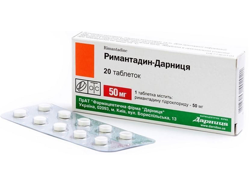 Ціни на Римантадин-Дарниця табл. 50 мг №20 (10х2)