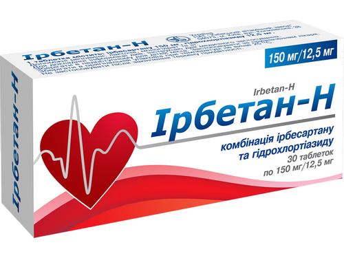 Цены на Ирбетан-Н табл. 150 мг/12,5 мг №30 (10х3)