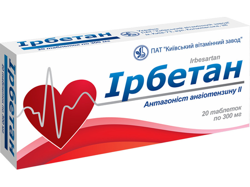 Ціни на Ірбетан табл. 300 мг №20 (10х2)