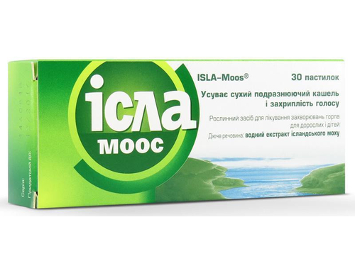 Цены на Исла-Моос паст. 80 мг №30 (10х3)