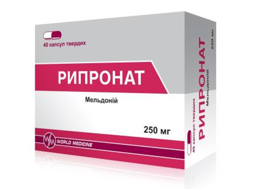 Цены на Рипронат капс. 250 мг №40 (10х4)