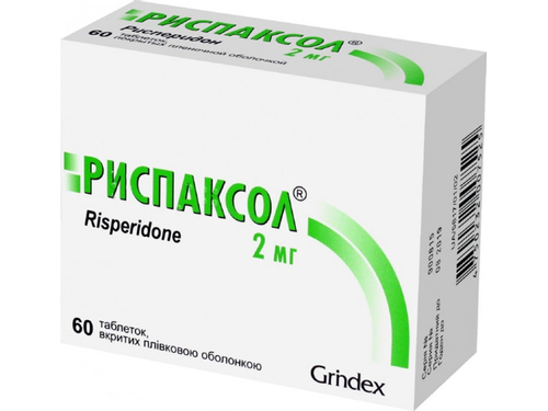 Ціни на Риспаксол табл. в/о 2 мг №60 (10х6)