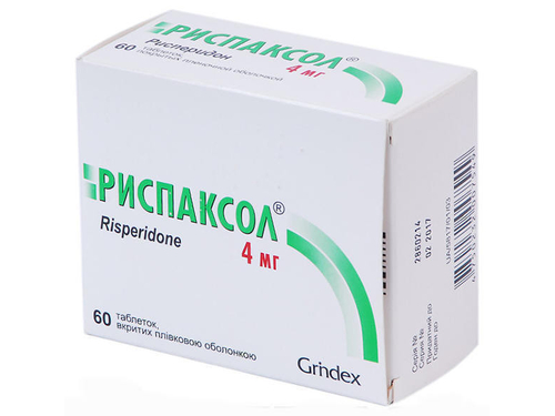 Ціни на Риспаксол табл. в/о 4 мг №60 (10х6)