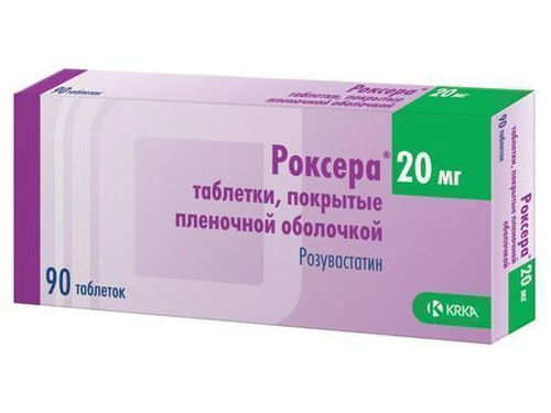 Роксера табл. в/о 20 мг №90 (10х9)