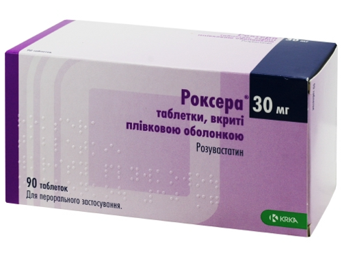 Ціни на Роксера табл. в/о 30 мг №90 (10х9)