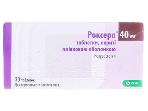 Цены на Роксера табл. п/о 40 мг №30 (10х3)