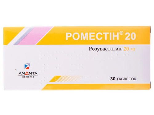 Ціни на Роместін 20 табл. в/о 20 мг №30 (10х3)