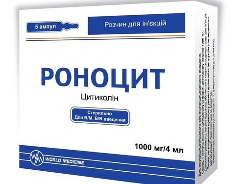 Роноцит раствор для ин. 1000 мг/4 мл амп. 4 мл №5