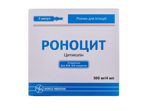 Ціни на Роноцит розчин для ін. 500 мг/4 мл амп. 4 мл №5