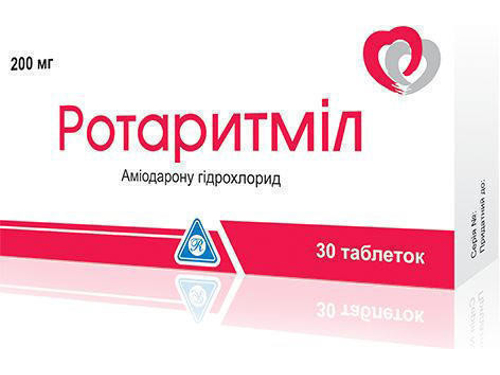 Ціни на Ротаритміл табл. 200 мг №30 (10х3)