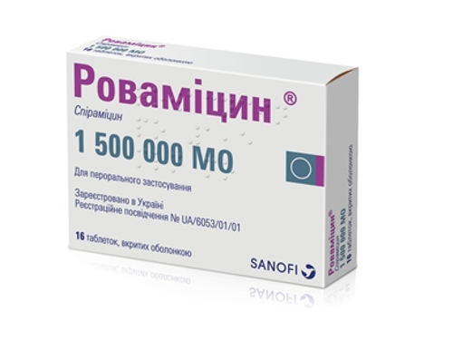 Цены на Ровамицин табл. п/о 1,5 млн. МЕ №16 (8х2)