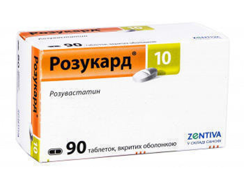 Цены на Розукард 10 табл. п/о 10 мг №90 (10х9)