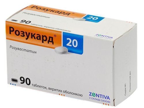 Ціни на Розукард 20 табл. в/о 20 мг №90 (10х9)