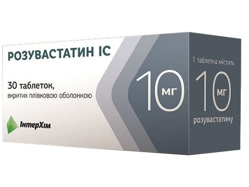Цены на Розувастатин ІС табл. п/о 10 мг №30 (10х3)