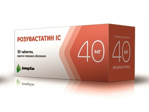 Ціни на Розувастатин ІС табл. в/о 40 мг №30 (10х3)