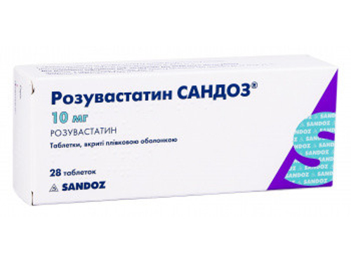 Ціни на Розувастатин Сандоз табл. в/о 10 мг №28 (7х4)