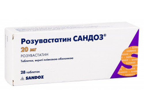 Цены на Розувастатин Сандоз табл. п/о 20 мг №28 (7х4)
