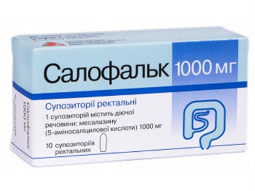 Цены на Салофальк супп. ректал. 1000 мг №10 (5х2)