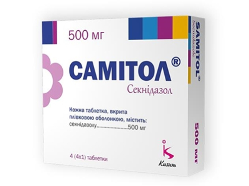 Цены на Самитол табл. п/о 500 мг №4