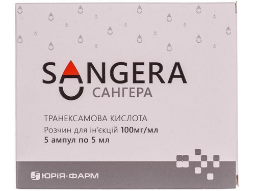 Цены на Сангера раствор для ин. 100 мг/мл амп. 5 мл №5